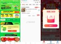 20点 反馈哈 ​​​
