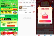 20点 反馈哈 ​​​