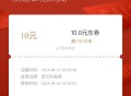 京东15-10再补一张复制到v ,【京东外卖】  ,http://t.cn/A6dtlIMj