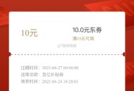 京东15-10再补一张复制到v ,【京东外卖】  ,http://t.cn/A6dtlIMj