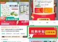 椰小帽鲜榨100%椰子水*10盒 ,- ,详情页进【掏惍bi补贴】 ,拍下💰11.4亓，折1.4一