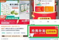 椰小帽鲜榨100%椰子水*10盒 ,- ,详情页进【掏惍bi补贴】 ,拍下💰11.4亓，折1.4一