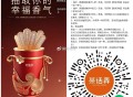 这个有反馈 我没中看自己 ,V扫 茶 话 弄 28号截 ,有5000份 两张兔箪 每天可抽 ,🔗m