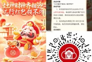 工行试试抽立减J  ,有点卡目前哈 ,🔗mp://FlCpRbf3HLG3YVH ​​​