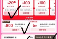京东 页面倦包领取防身下 ,http://t.cn/A6g2ur6G ​​​