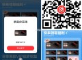 V扫 网易云音乐 试试抽 ,反馈7天哈 抽过的忽略 ,http://t.cn/A61gHZ7w ​​