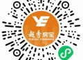 越秀房宝追光SHOW抽0.36-388元微信红包 亲测中0.36元