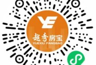 越秀房宝追光SHOW抽0.36-388元微信红包 亲测中0.36元