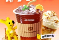 ⏰12点30 美tuan扫 神枪手zbj ,0.1亓 1000份 茶百道黑糖珍珠 ,蹲zbj够物袋哈