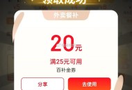 京东有反馈哈 ​​​