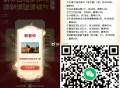 V扫 关注gzh 谢添地 ,回复【谢添地】 每天试试抽奶 ,每天0点后 陆续有反馈 ,可能会卡 二维