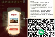 V扫 关注gzh 谢添地 ,回复【谢添地】 每天试试抽奶 ,每天0点后 陆续有反馈 ,可能会卡 二维