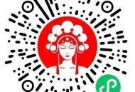 10点 湖南地区 霸王茶姬买一送一 ,🔗mp://mcBQ0LHu1L2PRoH ​​​