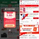 小神价 金龙鱼旗舰店大米2元/斤,金龙鱼长粒香东北大米10斤,-,下拉详情页必领直降🧧,点：使用，