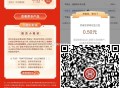 工行 人人0.5虹包  ,APP 底部 财富 横幅 盈li乐享 ,底部 更多 答题 如图 答案B ,