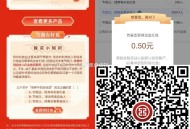 工行 人人0.5虹包  ,APP 底部 财富 横幅 盈li乐享 ,底部 更多 答题 如图 答案B ,
