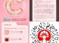 霸王茶姬默契答题 ,抽实wu和16元券 ,目前没反馈 可等报水 ,🔗mp://BJXQ026aPj