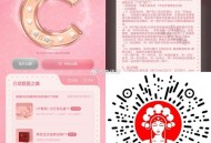 霸王茶姬默契答题 ,抽实wu和16元券 ,目前没反馈 可等报水 ,🔗mp://BJXQ026aPj