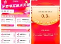 饿了么 周一到周三 是22-11哈 ,周四-周五是2无门槛 ,这三天文案错误哈 都是22-11 ​​