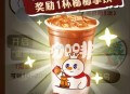 0点闲鱼 拍这个 再试试奶茶 ,昨天反馈很好哈 ,- ,闲鱼搜封神试试抽 ,- ,闲鱼搜 佩奇线报