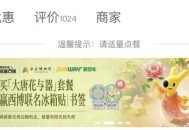 美tuan搜：赛百味 ,定石家庄试试抽 ​​​
