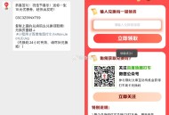 【百度打车答题綐换5折打车券】 ,#公众号:百度地图打车 -> ,发送“滇”和无锡 ->分别各领10