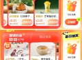 0点 一分钱Wagas和茉酸奶等 ,1⃣大众搜：【点评大. 牌 .日】 ,🔗http://t.cn