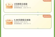 农业银行有水3.88+2