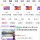 抖音搜：买电视 ,切一下【商品】 自测 ,部分人 页面有66.6亓电视 ​​​
