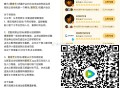 今日腾讯视频云包场  ,余烬之上 目前18500+份 ,主创： ,19:00看10分钟 ,20:00