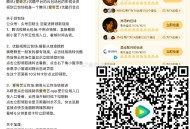 今日腾讯视频云包场  ,余烬之上 目前18500+份 ,主创： ,19:00看10分钟 ,20:00