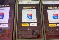 最后一场蜜雪结束了 ,记得抽 反馈刚中哈 ,elm搜 蜜雪520抽相机 ​​​