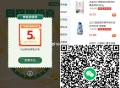 V扫 邮生活 试试抽 5埢 ,去首页日用清洁 价格排序 ,0.01洗衣液哈 ​​​