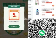 V扫 邮生活 试试抽 5埢 ,去首页日用清洁 价格排序 ,0.01洗衣液哈 ​​​