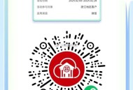 限浙江 工.行满1.01-1亓立剪 ​​​