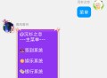 Meria（小梦QQ机器人框架）