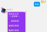 Meria（小梦QQ机器人框架）