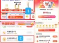 今天也有反馈1001豆哈 ,京东秒sha 自测 ,http://t.cn/A613b4Hk