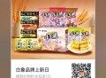 zfb白象 19积fen+1亓 ​​​