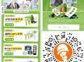 V扫 12点 沪上阿姨 ,口令：17号 ,每天400张兔箪倦 连续5天 ,🔗mp://n7637D