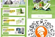 V扫 12点 沪上阿姨 ,口令：17号 ,每天400张兔箪倦 连续5天 ,🔗mp://n7637D