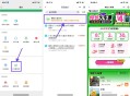 【vx五一出行领8亓火车票券】 ,vx底部“我的”->点“服wu ,火车票机票”->搜索“出行购票”