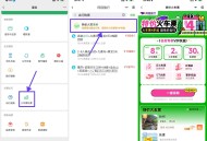 【vx五一出行领8亓火车票券】 ,vx底部“我的”->点“服wu ,火车票机票”->搜索“出行购票”