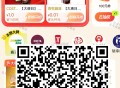 大众 ⏰0点 一个一分 一个1亓 ,0.01亓 肯悦咖啡 ,1亓 costa 巧克力 ,搜：【点评大