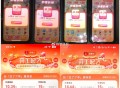 今晚结束哈 10号就能ti了 ,饿了么搜：过年 ,过关有现斤/19/39等外卖鸿包 ​​​