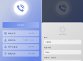 假装来电 v1.0.12 虚拟真实来电和微信来电