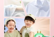 立白科技集团福利星球抽红包