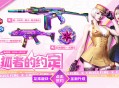 CF5月灵狐的约定2025 领魂9A91烈火电子连击,EVOⅢ炫光四叶草等