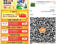 【淘宝88VIP 0.01买999感冒灵】 ,淘宝APP扫->需88VIP ,可领9.89亓券 ,可