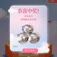 甜啦啦反馈 弹窗进去抽 ,🔗mp://Jefe7Ro9XzdnaYC ​​​